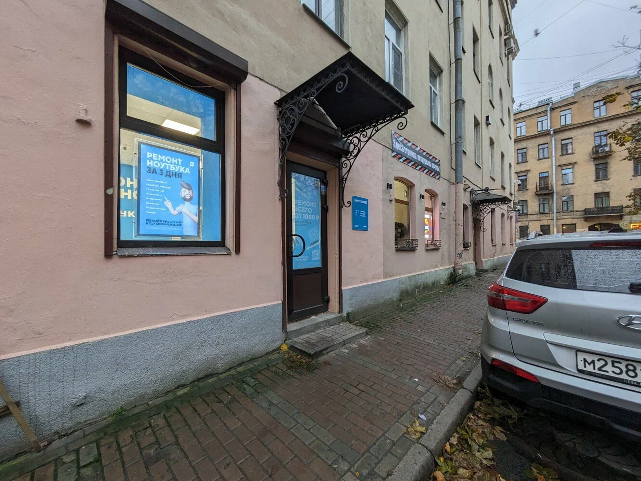 Доставка техники в ремонт